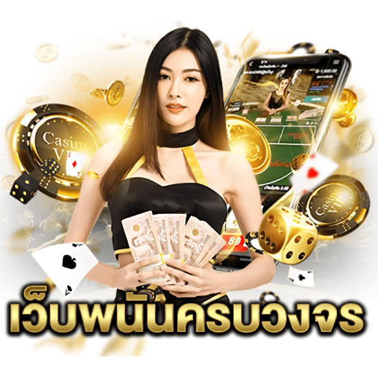 MIX FUN365 slot